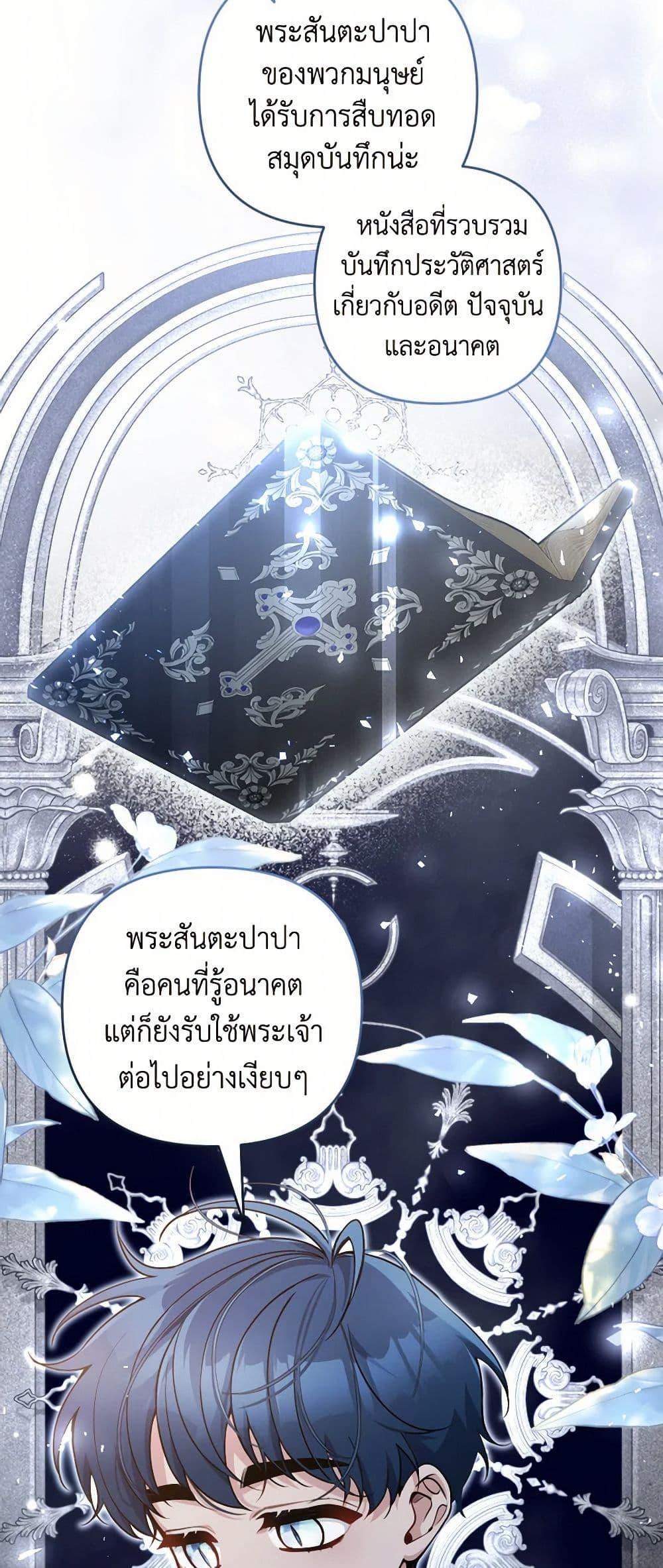 Manga-lc-com อ่านมังงะ อ่านการ์ตูน ออนไลน์ ฟรี Please Don’t Come To The Villainess’ Stationery Store! ตอนที่ 1 2 3 4 5 6 7 8 9 10 11 12 13 14 ฟรี ไม่มีโฆษณา Manga-lc - อ่าน มังงะ อ่าน การ์ตูน ออนไลน์ อ่านมังงะ ฟรี