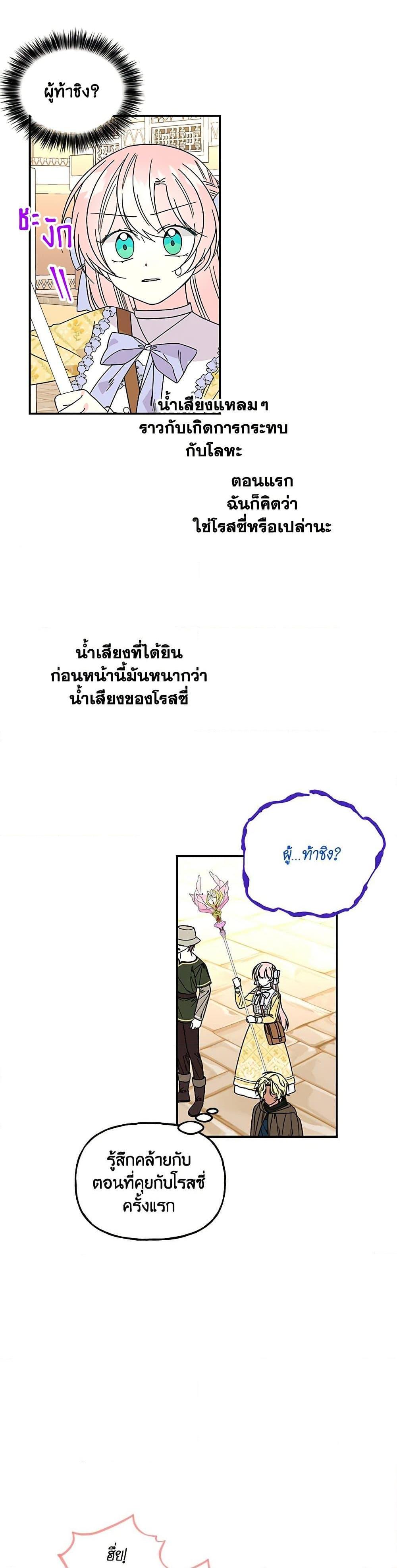 Manga-lc-com อ่านมังงะ อ่านการ์ตูน ออนไลน์ ฟรี Daughter of the Archmage ตอนที่ 1 2 3 4 5 6 7 8 9 10 11 12 13 14 ฟรี ไม่มีโฆษณา Manga-lc - อ่าน มังงะ อ่าน การ์ตูน ออนไลน์ อ่านมังงะ ฟรี