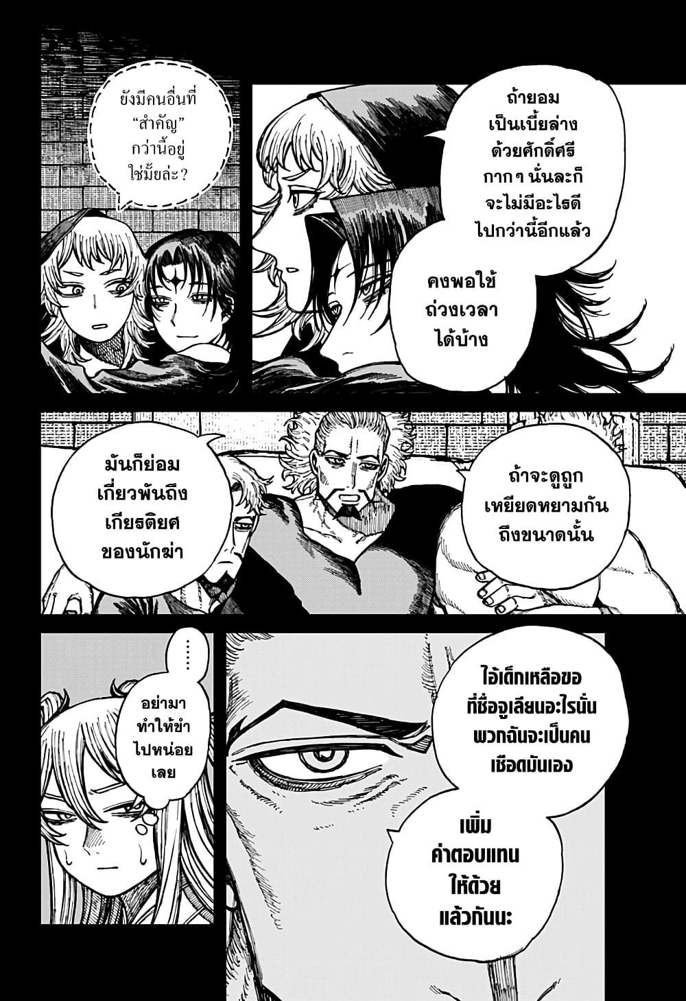 Manga-lc-com อ่านมังงะ อ่านการ์ตูน ออนไลน์ ฟรี Centuria ตอนที่ 1 2 3 4 5 6 7 8 9 10 11 12 13 14 ฟรี ไม่มีโฆษณา Manga-lc - อ่าน มังงะ อ่าน การ์ตูน ออนไลน์ อ่านมังงะ ฟรี