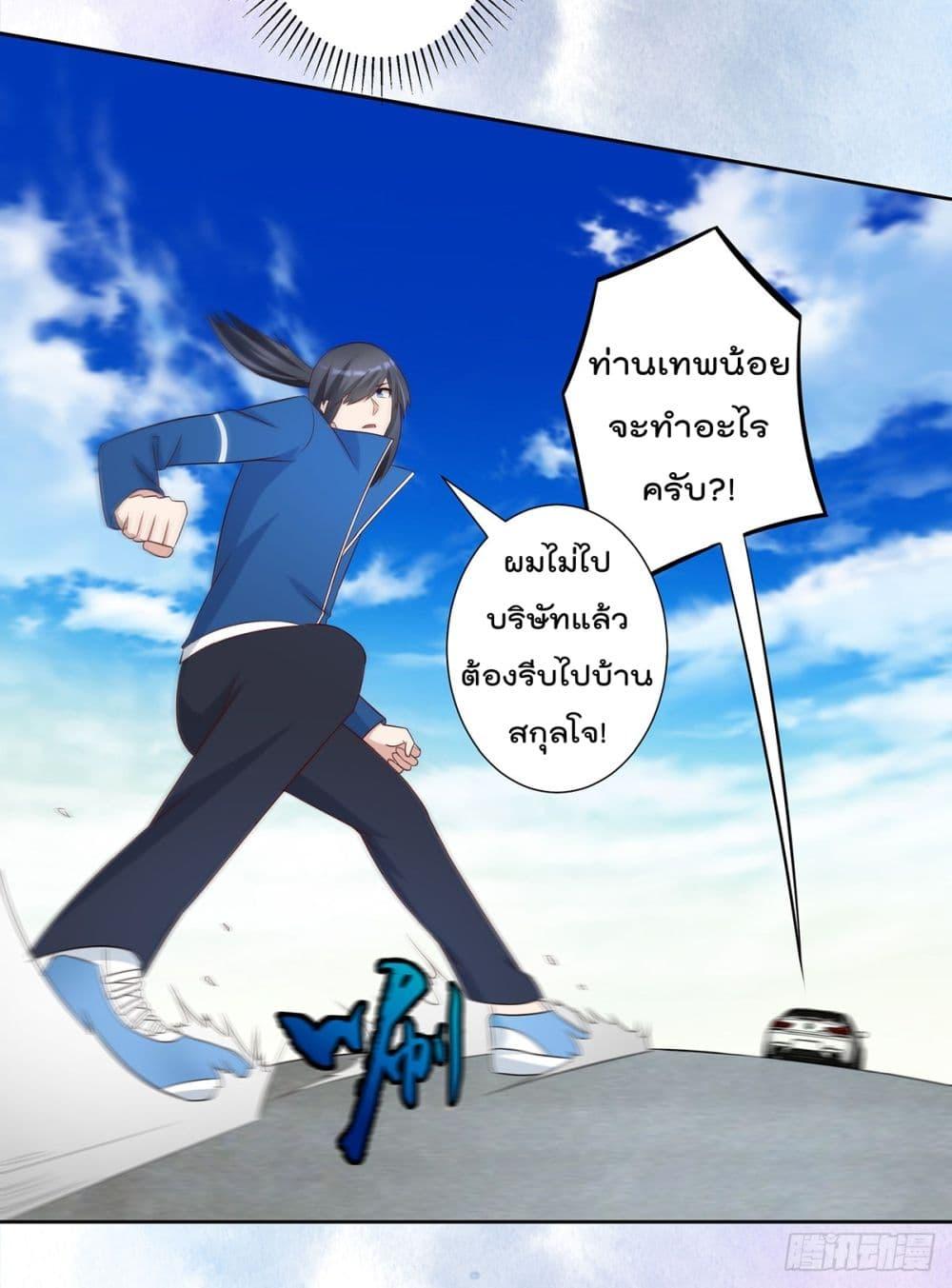 Manga-lc-com อ่านมังงะ อ่านการ์ตูน ออนไลน์ ฟรี The Cultivators Guardian in The City ตอนที่ 1 2 3 4 5 6 7 8 9 10 11 12 13 14 ฟรี ไม่มีโฆษณา Manga-lc - อ่าน มังงะ อ่าน การ์ตูน ออนไลน์ อ่านมังงะ ฟรี