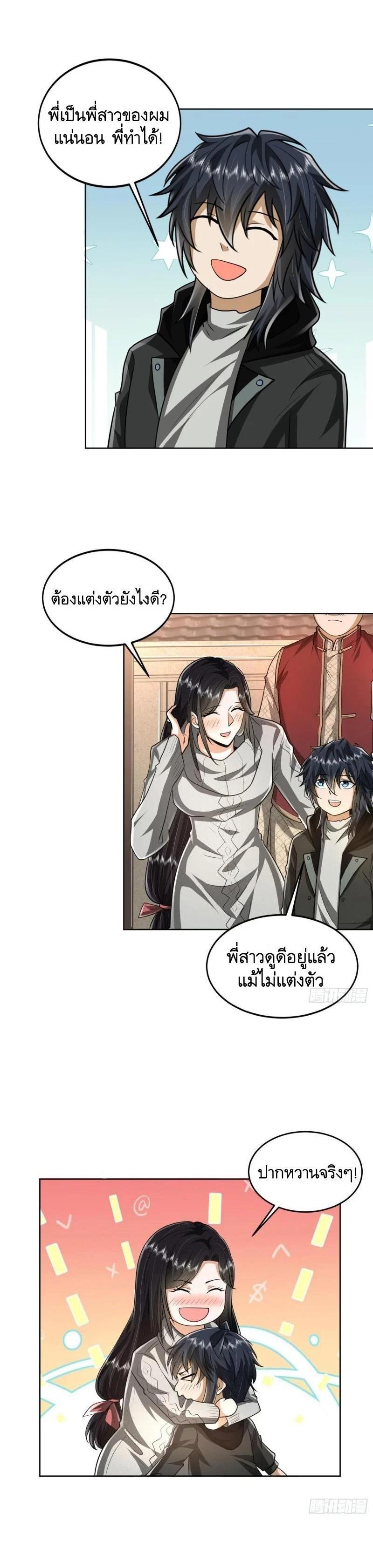 Manga-lc-com อ่านมังงะ อ่านการ์ตูน ออนไลน์ ฟรี The First Order ตอนที่ 1 2 3 4 5 6 7 8 9 10 11 12 13 14 ฟรี ไม่มีโฆษณา Manga-lc - อ่าน มังงะ อ่าน การ์ตูน ออนไลน์ อ่านมังงะ ฟรี