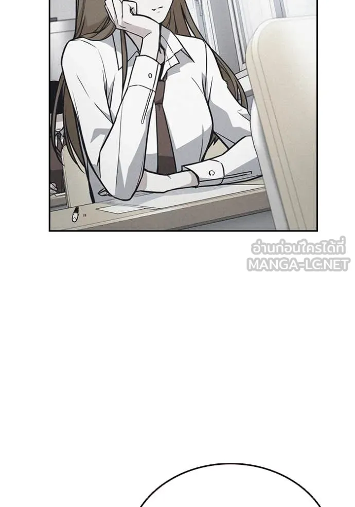 Study Group ตอนที่ 280 รูปที่ 104