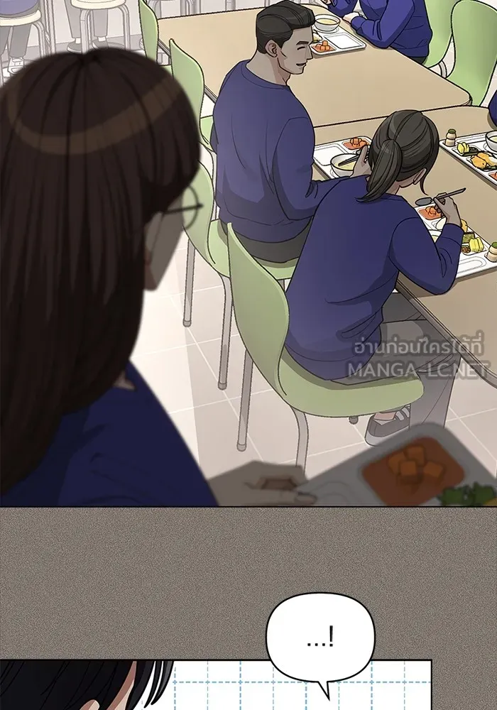ความรักของอิซอบ ตอนที่ 28 รูปที่ 39