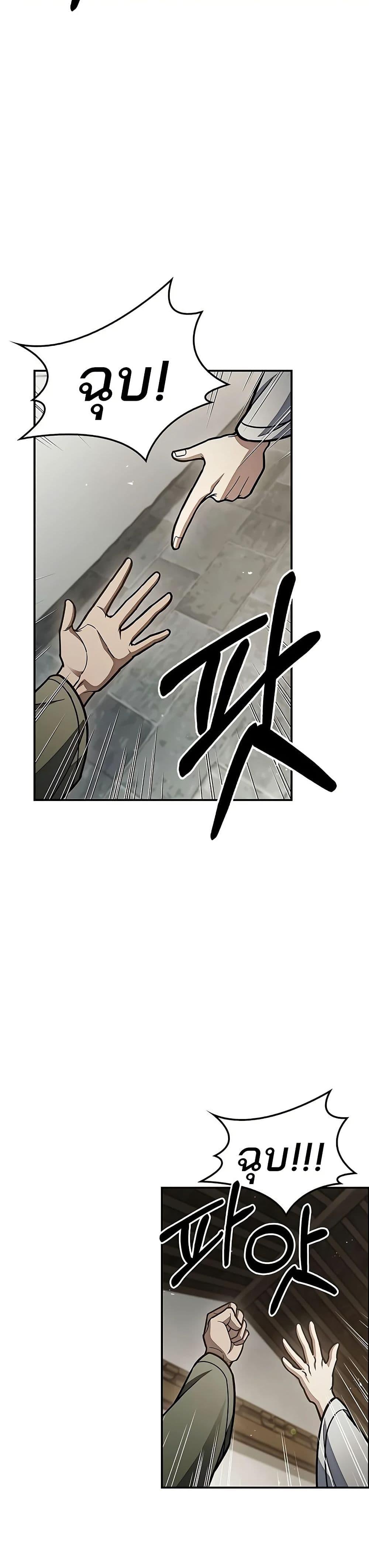 Manga-lc-com อ่านมังงะ อ่านการ์ตูน ออนไลน์ ฟรี Heavenly Grand Archive’s Young Master ตอนที่ 1 2 3 4 5 6 7 8 9 10 11 12 13 14 ฟรี ไม่มีโฆษณา Manga-lc - อ่าน มังงะ อ่าน การ์ตูน ออนไลน์ อ่านมังงะ ฟรี