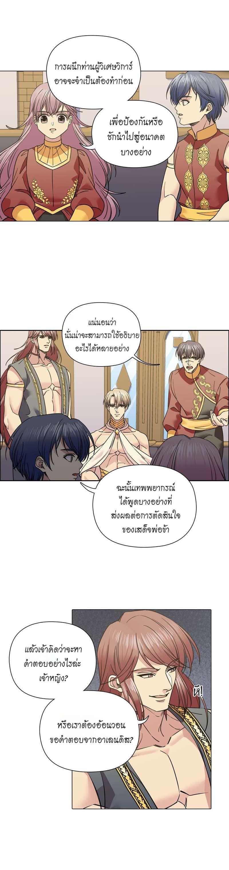 Manga-lc-com อ่านมังงะ อ่านการ์ตูน ออนไลน์ ฟรี I was Reborn as the Villainess’ Father and I Need XXX to Survive! ตอนที่ 1 2 3 4 5 6 7 8 9 10 11 12 13 14 ฟรี ไม่มีโฆษณา Manga-lc - อ่าน มังงะ อ่าน การ์ตูน ออนไลน์ อ่านมังงะ ฟรี