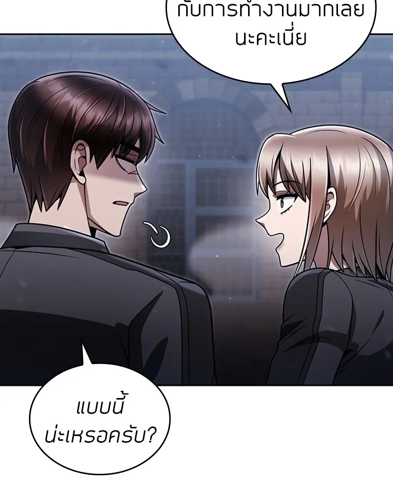 Clever Cleaning Life Of The Returned Genius Hunter ส_ดยอดฮ_นเตอร_สายคล_น ตอนที่ ตอนที่ 73 รูปที่ 123