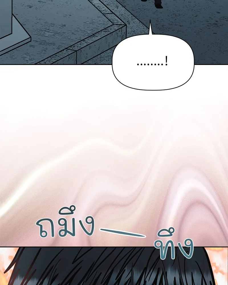 รักนี้ไม่ต้องมีเซนส์ ตอนที่ 28 รูปที่ 95