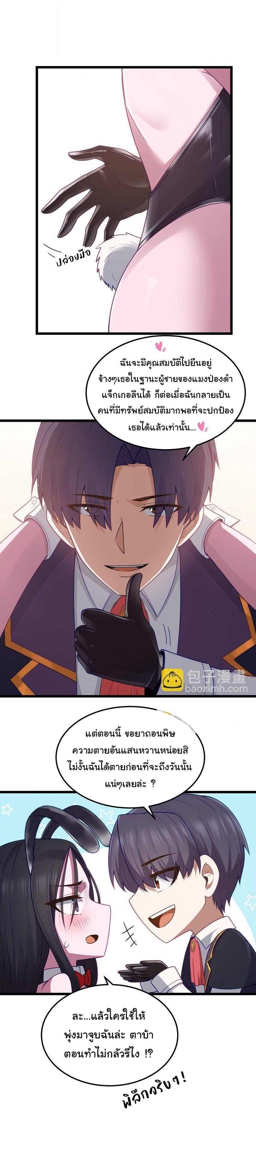 Manga-lc-com อ่านมังงะ อ่านการ์ตูน ออนไลน์ ฟรี This Hero is a Money Supremacist ตอนที่ 1 2 3 4 5 6 7 8 9 10 11 12 13 14 ฟรี ไม่มีโฆษณา Manga-lc - อ่าน มังงะ อ่าน การ์ตูน ออนไลน์ อ่านมังงะ ฟรี