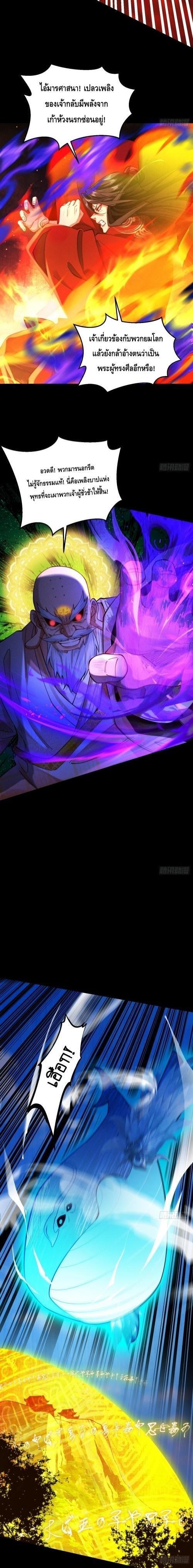 Manga-lc-com อ่านมังงะ อ่านการ์ตูน ออนไลน์ ฟรี My Cultivation Has No Limit ตอนที่ 1 2 3 4 5 6 7 8 9 10 11 12 13 14 ฟรี ไม่มีโฆษณา Manga-lc - อ่าน มังงะ อ่าน การ์ตูน ออนไลน์ อ่านมังงะ ฟรี