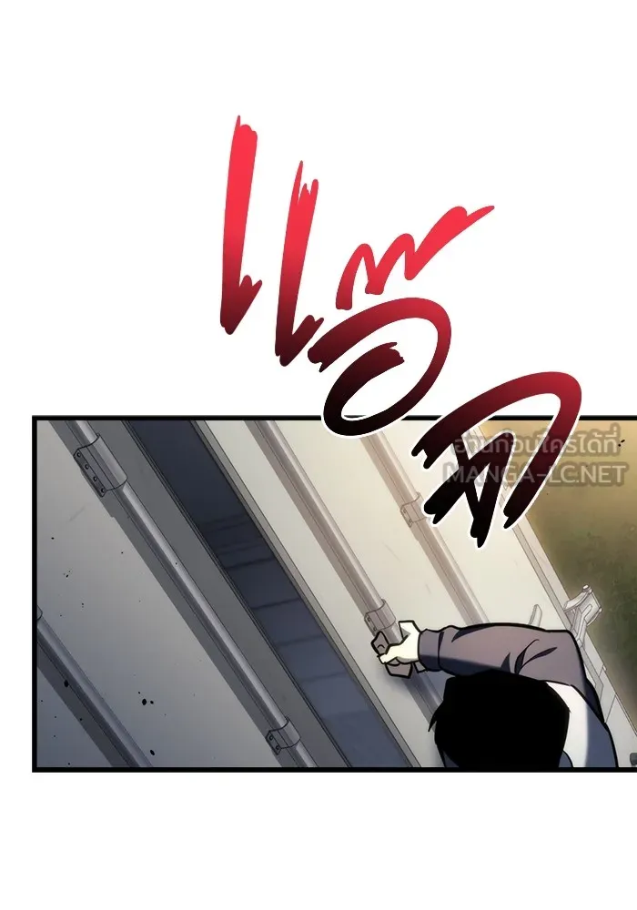 โกดังลับหลังโลกแตก ตอนที่ 10 รูปที่ 96