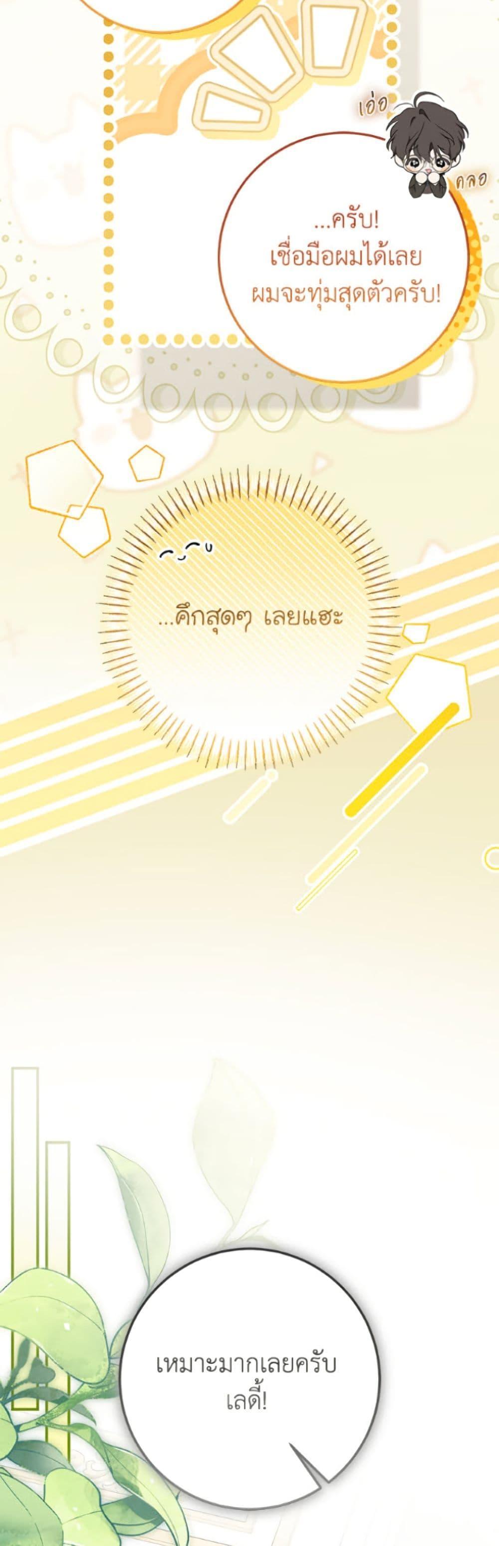 Manga-lc-com อ่านมังงะ อ่านการ์ตูน ออนไลน์ ฟรี I’ve Become the Devil’s Master ตอนที่ 1 2 3 4 5 6 7 8 9 10 11 12 13 14 ฟรี ไม่มีโฆษณา Manga-lc - อ่าน มังงะ อ่าน การ์ตูน ออนไลน์ อ่านมังงะ ฟรี