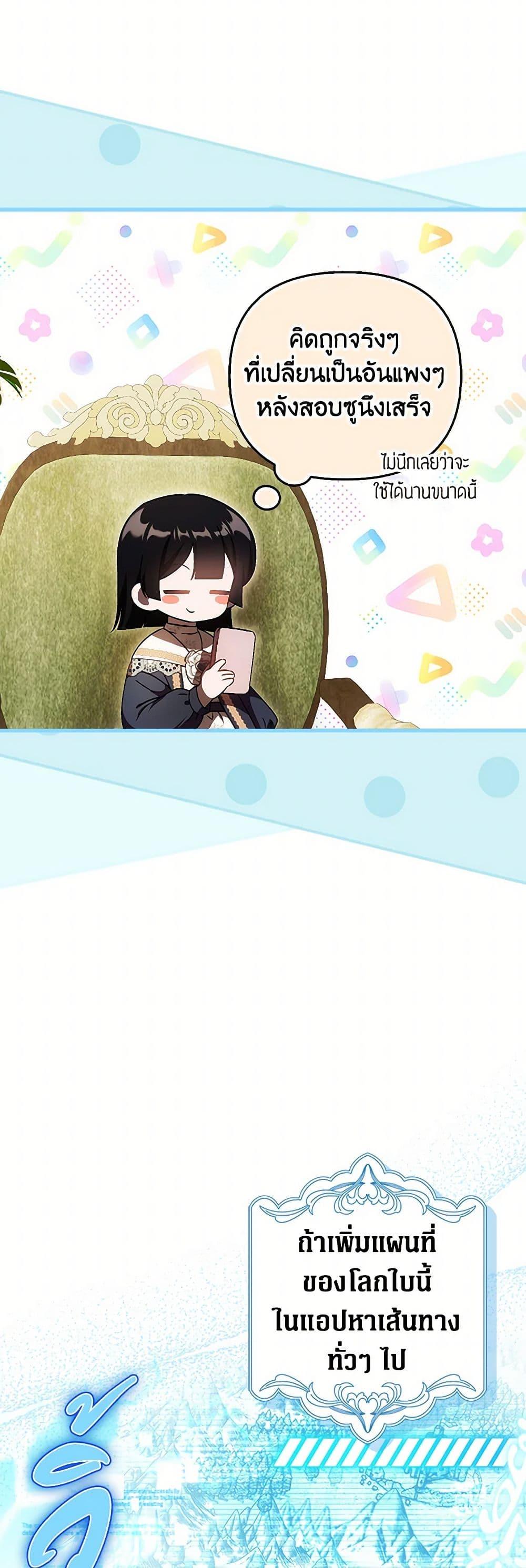 Manga-lc-com อ่านมังงะ อ่านการ์ตูน ออนไลน์ ฟรี It’s My First Time Being Loved ตอนที่ 1 2 3 4 5 6 7 8 9 10 11 12 13 14 ฟรี ไม่มีโฆษณา Manga-lc - อ่าน มังงะ อ่าน การ์ตูน ออนไลน์ อ่านมังงะ ฟรี