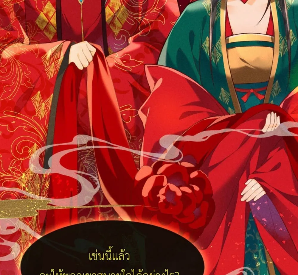 Manga-lc-com อ่านมังงะ อ่านการ์ตูน ออนไลน์ ฟรี The Arrogant Princess ตอนที่ 1 2 3 4 5 6 7 8 9 10 11 12 13 14 ฟรี ไม่มีโฆษณา Manga-lc - อ่าน มังงะ อ่าน การ์ตูน ออนไลน์ อ่านมังงะ ฟรี