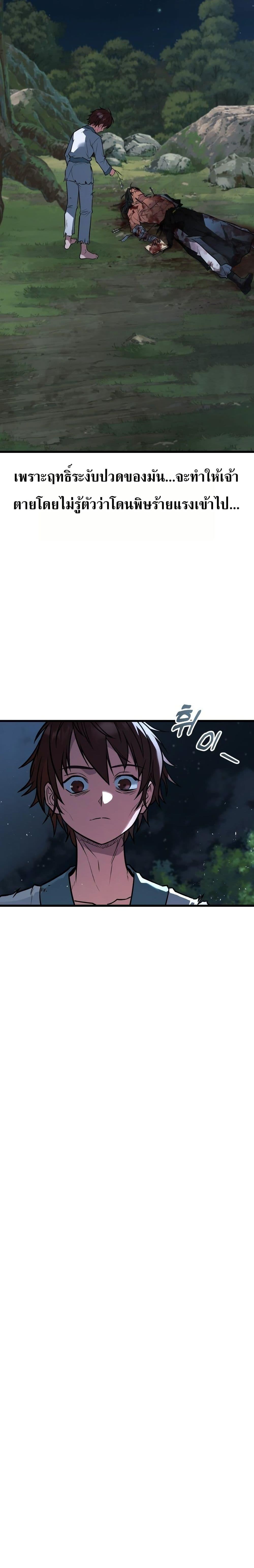 Manga-lc-com อ่านมังงะ อ่านการ์ตูน ออนไลน์ ฟรี Minor Legend ตอนที่ 1 2 3 4 5 6 7 8 9 10 11 12 13 14 ฟรี ไม่มีโฆษณา Manga-lc - อ่าน มังงะ อ่าน การ์ตูน ออนไลน์ อ่านมังงะ ฟรี