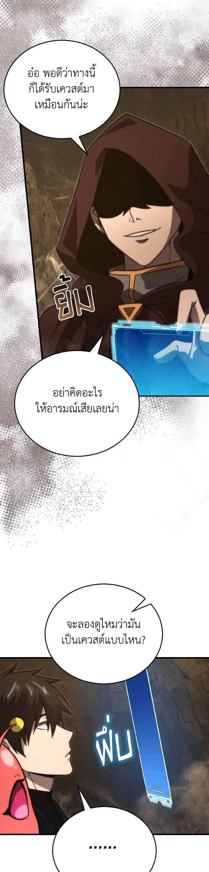 Manga-lc-com อ่านมังงะ อ่านการ์ตูน ออนไลน์ ฟรี The Demon King Levels Up ตอนที่ 1 2 3 4 5 6 7 8 9 10 11 12 13 14 ฟรี ไม่มีโฆษณา Manga-lc - อ่าน มังงะ อ่าน การ์ตูน ออนไลน์ อ่านมังงะ ฟรี