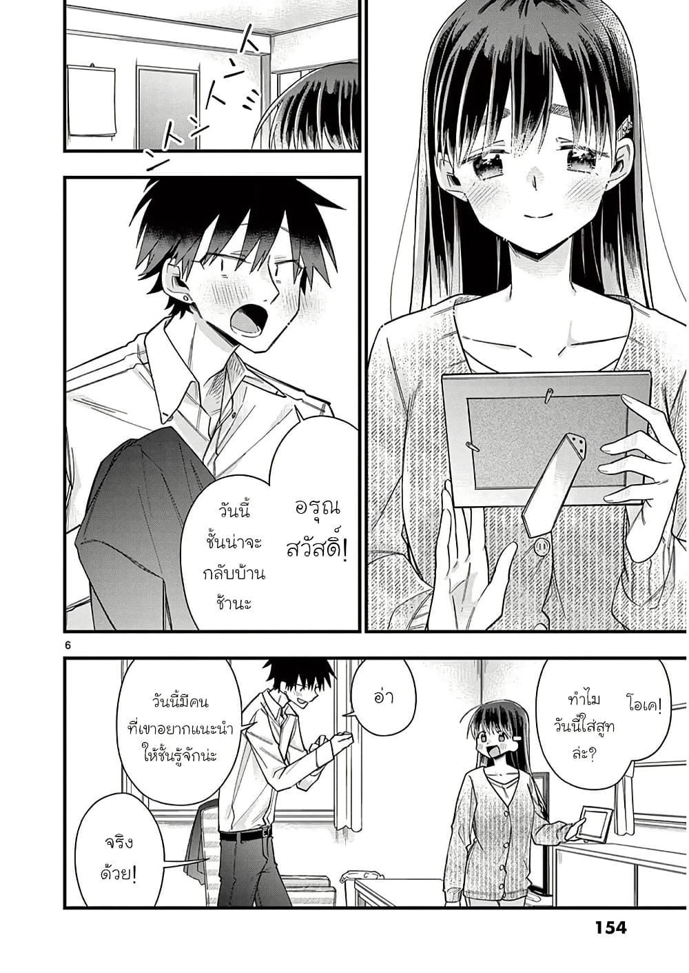 Manga-lc-com อ่านมังงะ อ่านการ์ตูน ออนไลน์ ฟรี Chotto Dake Nuke Chau Hiiragi-san ตอนที่ 1 2 3 4 5 6 7 8 9 10 11 12 13 14 ฟรี ไม่มีโฆษณา Manga-lc - อ่าน มังงะ อ่าน การ์ตูน ออนไลน์ อ่านมังงะ ฟรี