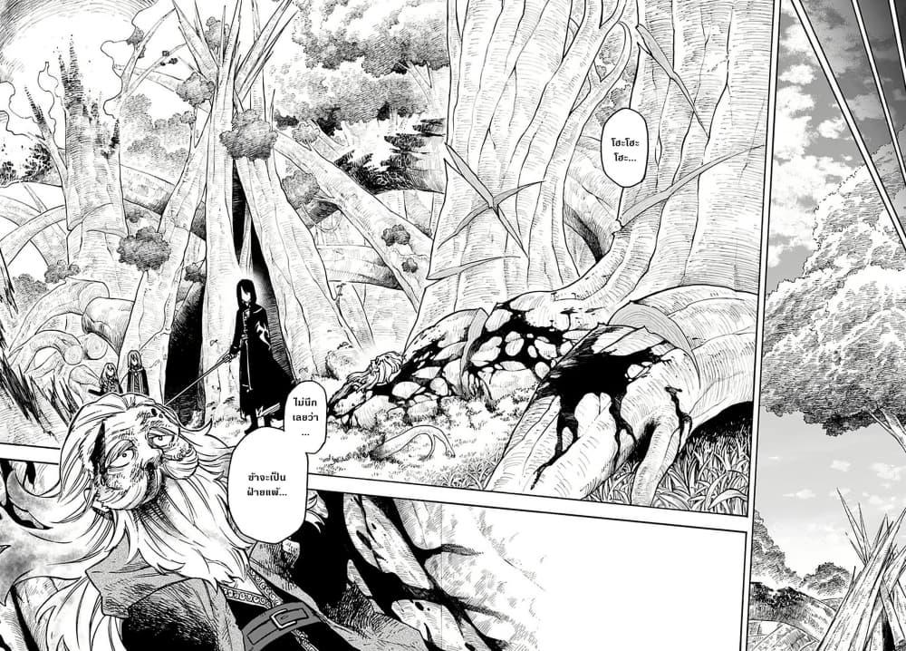 Manga-lc-com อ่านมังงะ อ่านการ์ตูน ออนไลน์ ฟรี Nito no Taidana Isekai Shoukougun Saijaku Shoku “Healer” nano ni Saikyou wa Cheat desu ka ตอนที่ 1 2 3 4 5 6 7 8 9 10 11 12 13 14 ฟรี ไม่มีโฆษณา Manga-lc - อ่าน มังงะ อ่าน การ์ตูน ออนไลน์ อ่านมังงะ ฟรี