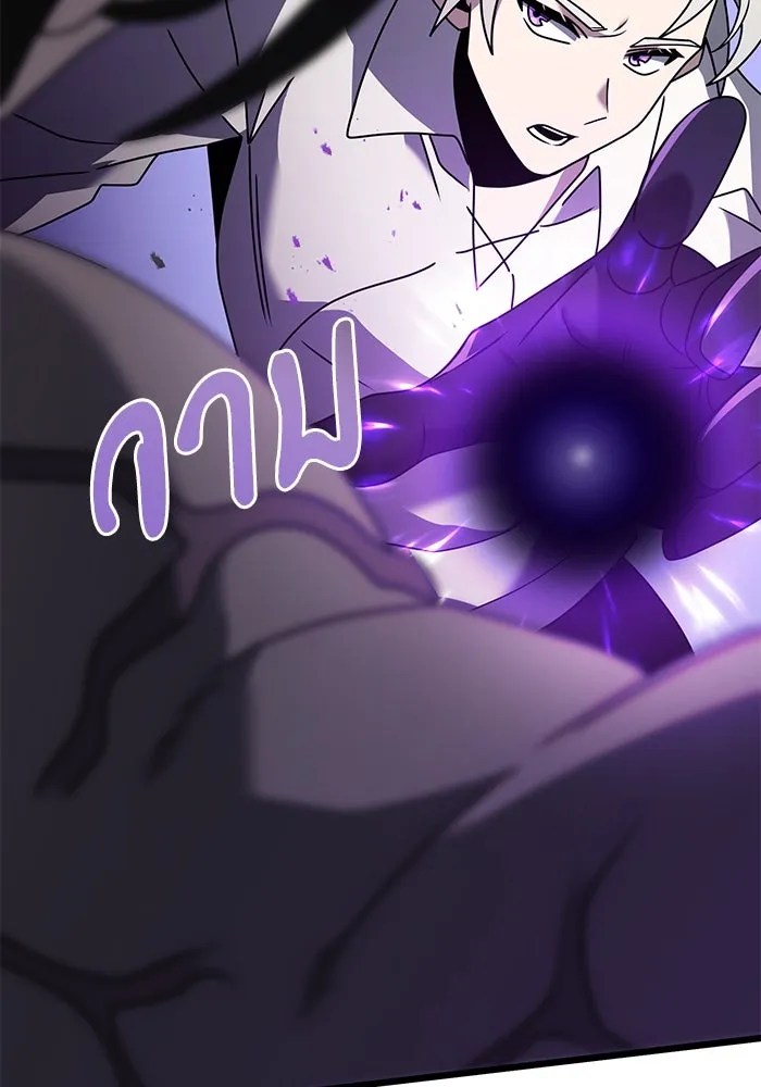 อัศวินดำล่าท้าเวลา ตอนที่ 62 รูปที่ 92