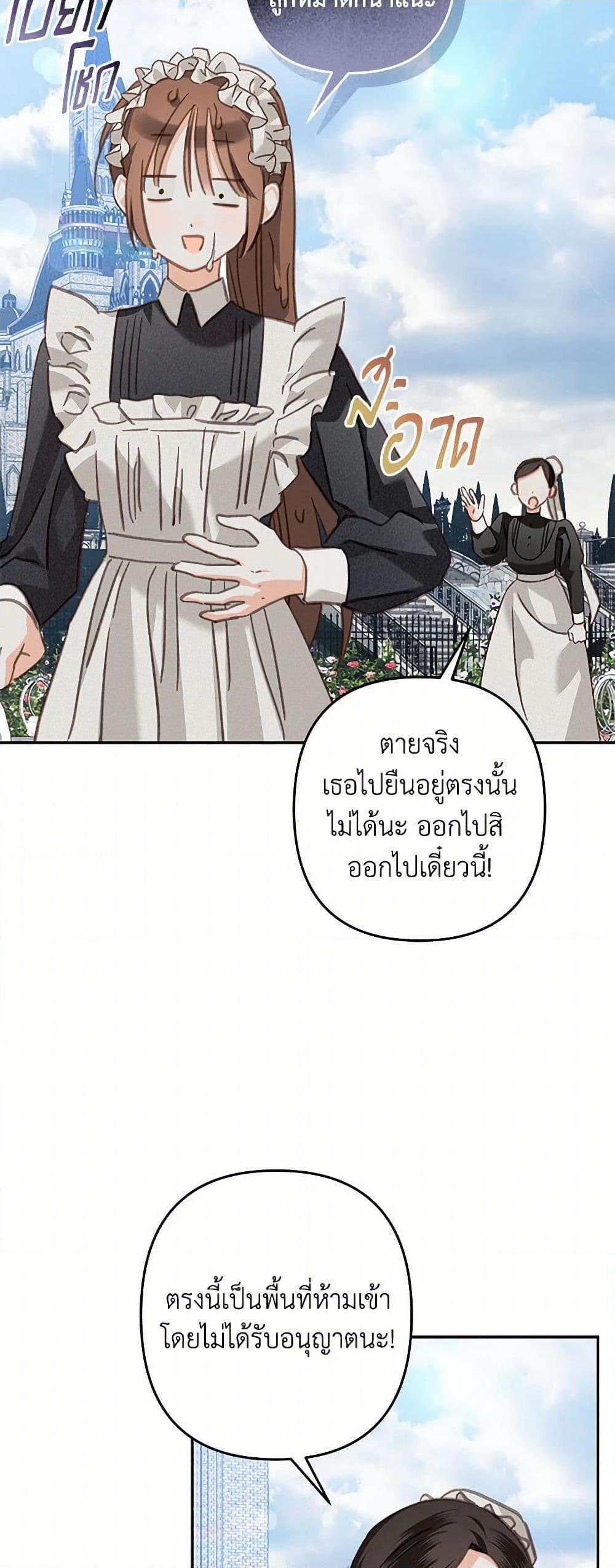 Manga-lc-com อ่านมังงะ อ่านการ์ตูน ออนไลน์ ฟรี How to Survive as a Maid in a Horror Game ตอนที่ 1 2 3 4 5 6 7 8 9 10 11 12 13 14 ฟรี ไม่มีโฆษณา Manga-lc - อ่าน มังงะ อ่าน การ์ตูน ออนไลน์ อ่านมังงะ ฟรี