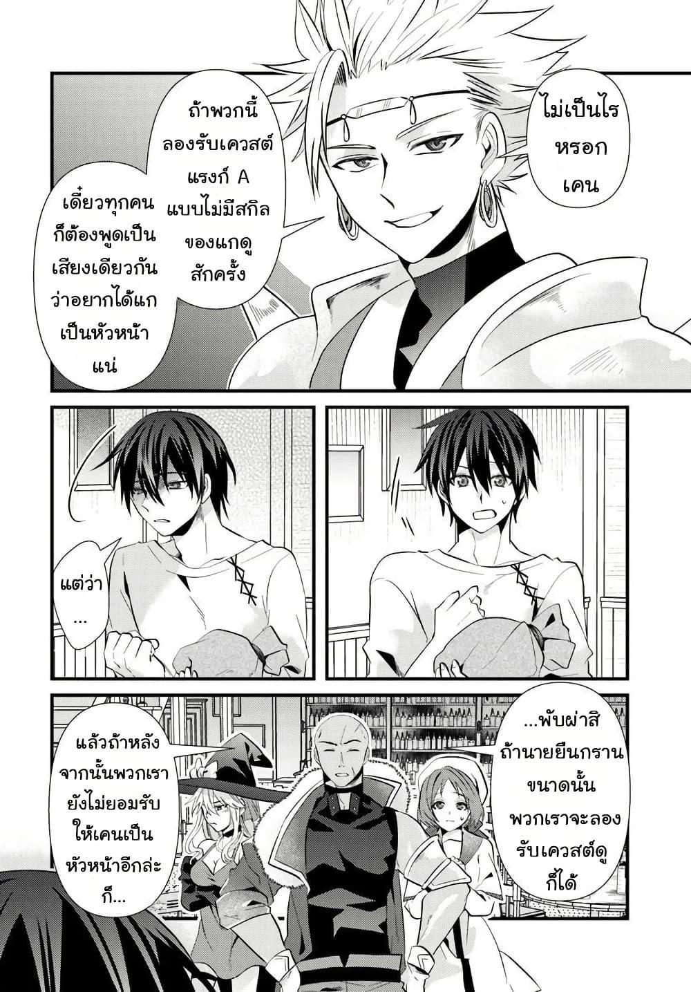 Manga-lc-com อ่านมังงะ อ่านการ์ตูน ออนไลน์ ฟรี Tsuihou-kei no Akuyaku Party no Leader ni Tensei Shita node, Zamaa Sareru Mae ni Jibun o Tsuihou Shimashita. Skill o Ubau “Steal” tte Akuyakusugiru kedo Tsuyosugiru ตอนที่ 1 2 3 4 5 6 7 8 9 10 11 12 13 14 ฟรี ไม่มีโฆษณา Manga-lc - อ่าน มังงะ อ่าน การ์ตูน ออนไลน์ อ่านมังงะ ฟรี