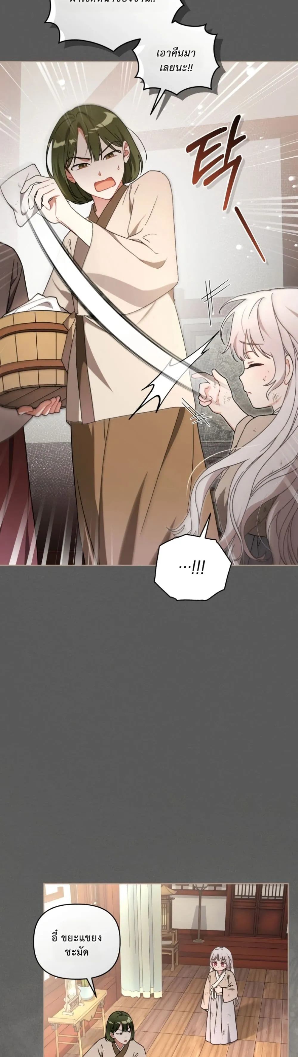 Manga-lc-com อ่านมังงะ อ่านการ์ตูน ออนไลน์ ฟรี The White Tiger Clan Little Fluff ตอนที่ 1 2 3 4 5 6 7 8 9 10 11 12 13 14 ฟรี ไม่มีโฆษณา Manga-lc - อ่าน มังงะ อ่าน การ์ตูน ออนไลน์ อ่านมังงะ ฟรี