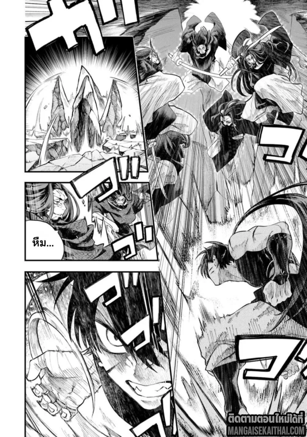Manga-lc-com อ่านมังงะ อ่านการ์ตูน ออนไลน์ ฟรี Bushinden – Ikenie ni Sasagerareta Ore wa Kami ni Hirowareta ตอนที่ 1 2 3 4 5 6 7 8 9 10 11 12 13 14 ฟรี ไม่มีโฆษณา Manga-lc - อ่าน มังงะ อ่าน การ์ตูน ออนไลน์ อ่านมังงะ ฟรี