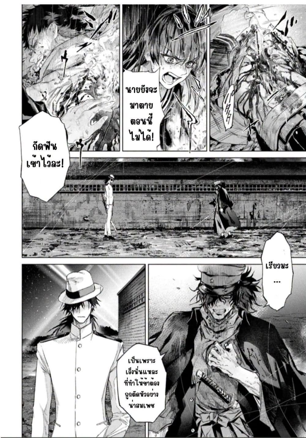 Manga-lc-com อ่านมังงะ อ่านการ์ตูน ออนไลน์ ฟรี FateType Redline ตอนที่ 1 2 3 4 5 6 7 8 9 10 11 12 13 14 ฟรี ไม่มีโฆษณา Manga-lc - อ่าน มังงะ อ่าน การ์ตูน ออนไลน์ อ่านมังงะ ฟรี