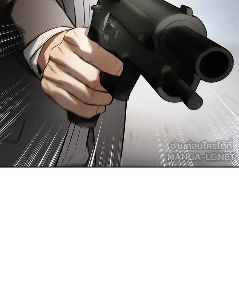 Baek XX ตอนที่ 135 รูปที่ 205