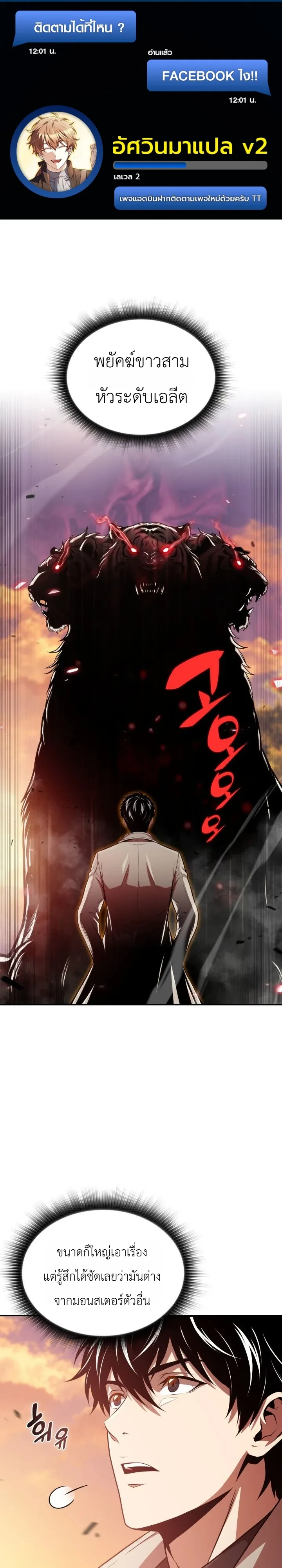 Manga-lc-com อ่านมังงะ อ่านการ์ตูน ออนไลน์ ฟรี The Chairman of Pharmaceutical Company Is a Poison King ผู้ป ตอนที่ 1 2 3 4 5 6 7 8 9 10 11 12 13 14 ฟรี ไม่มีโฆษณา Manga-lc - อ่าน มังงะ อ่าน การ์ตูน ออนไลน์ อ่านมังงะ ฟรี