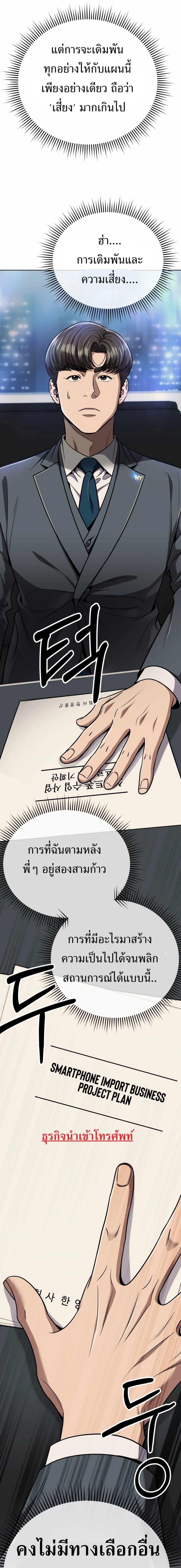 Manga-lc-com อ่านมังงะ อ่านการ์ตูน ออนไลน์ ฟรี New Employee Kim Chul-Soo ตอนที่ 1 2 3 4 5 6 7 8 9 10 11 12 13 14 ฟรี ไม่มีโฆษณา Manga-lc - อ่าน มังงะ อ่าน การ์ตูน ออนไลน์ อ่านมังงะ ฟรี