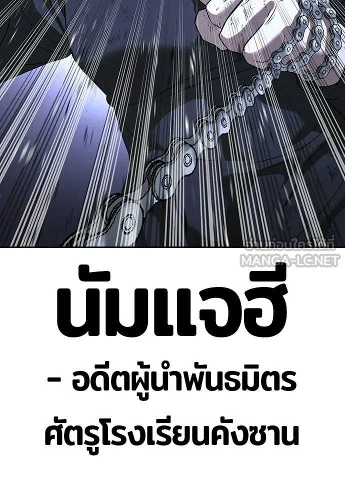คูเซรา ตอนที่ 74 รูปที่ 123