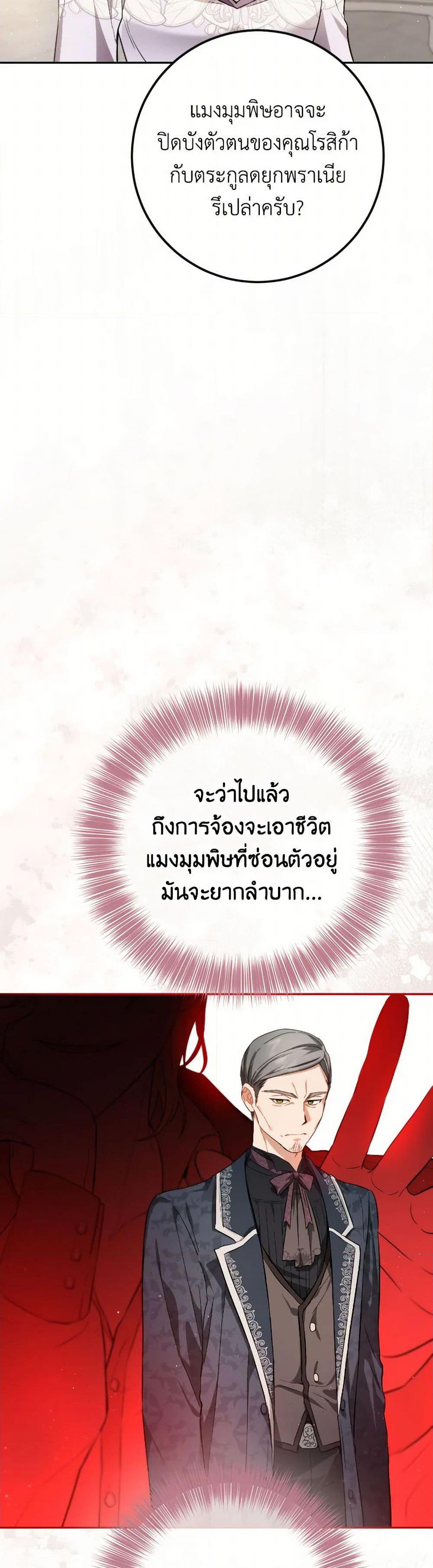 Manga-lc-com อ่านมังงะ อ่านการ์ตูน ออนไลน์ ฟรี The Heiress’s Double Life ตอนที่ 1 2 3 4 5 6 7 8 9 10 11 12 13 14 ฟรี ไม่มีโฆษณา Manga-lc - อ่าน มังงะ อ่าน การ์ตูน ออนไลน์ อ่านมังงะ ฟรี