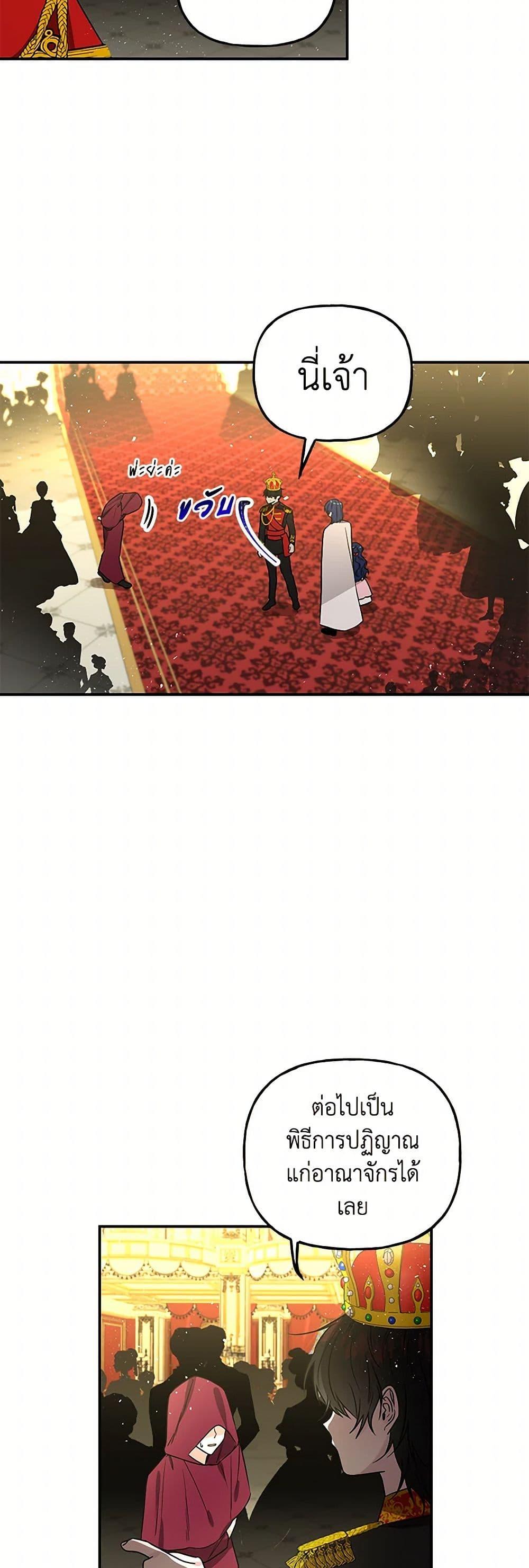 Manga-lc-com อ่านมังงะ อ่านการ์ตูน ออนไลน์ ฟรี Daughter of the Archmage ตอนที่ 1 2 3 4 5 6 7 8 9 10 11 12 13 14 ฟรี ไม่มีโฆษณา Manga-lc - อ่าน มังงะ อ่าน การ์ตูน ออนไลน์ อ่านมังงะ ฟรี