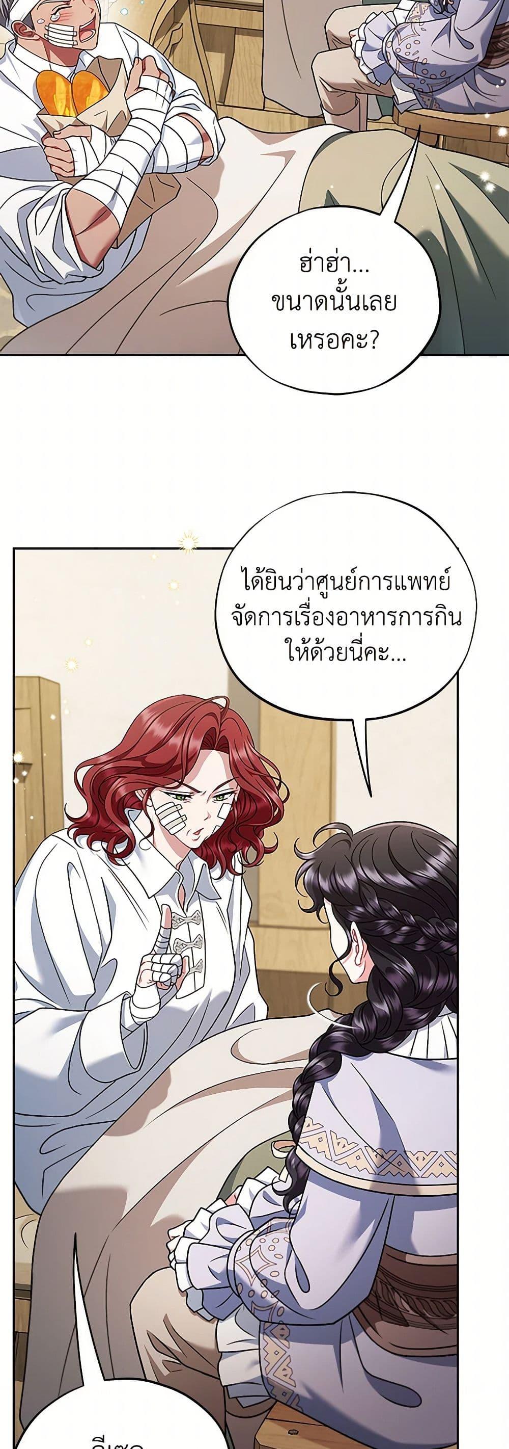 Manga-lc-com อ่านมังงะ อ่านการ์ตูน ออนไลน์ ฟรี I Will Become the Villain’s Poison Taster ตอนที่ 1 2 3 4 5 6 7 8 9 10 11 12 13 14 ฟรี ไม่มีโฆษณา Manga-lc - อ่าน มังงะ อ่าน การ์ตูน ออนไลน์ อ่านมังงะ ฟรี