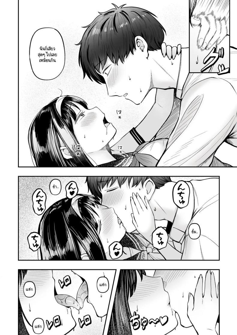 Doujin-Lc- อ่าน โดจิน มังฮวา เกาหลี ญี่ปุ่น จีน แปลไทย โรงเรียนใหม่ที่ที่ผมย้ายมา ผู้หญิงที่ผมหมายตาทุกคนซนสุดๆ [Nekomimi to Kuro Mask (cielo)] Tenkou Saki no Do-Inaka de Class no Kanojyo Kouho Tachi ga Zenin Hatsujyouki Sugiru ตอนที่ 1 2 3 4 5 6 7 8 9 10 11 12 13 14 ฟรี ไม่มีโฆษณา อ่าน โดจิน Manhwa เกาหลี ญี่ปุ่น จีน เรามีครบ คัดมาให้เน้นๆ โดจิน 18+ รับประกันความฟินโดย  Doujin Lc