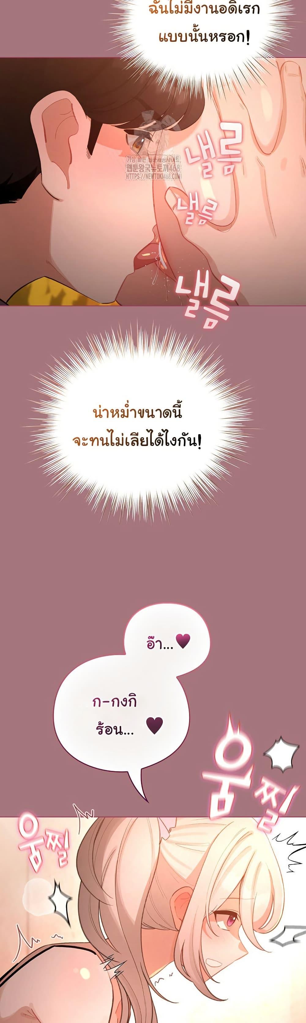 Doujin-Lc- อ่าน โดจิน มังฮวา เกาหลี ญี่ปุ่น จีน แปลไทย I Became a Pornhwa NPC ตอนที่ 1 2 3 4 5 6 7 8 9 10 11 12 13 14 ฟรี ไม่มีโฆษณา อ่าน โดจิน Manhwa เกาหลี ญี่ปุ่น จีน เรามีครบ คัดมาให้เน้นๆ โดจิน 18+ รับประกันความฟินโดย  Doujin Lc