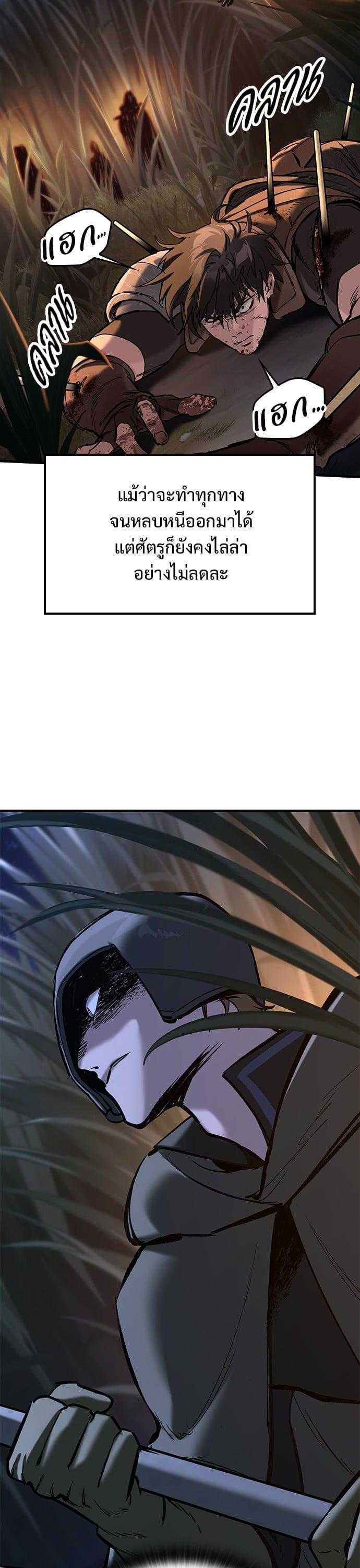 Manga-lc-com อ่านมังงะ อ่านการ์ตูน ออนไลน์ ฟรี Eternally Regressing Knight ตอนที่ 1 2 3 4 5 6 7 8 9 10 11 12 13 14 ฟรี ไม่มีโฆษณา Manga-lc - อ่าน มังงะ อ่าน การ์ตูน ออนไลน์ อ่านมังงะ ฟรี