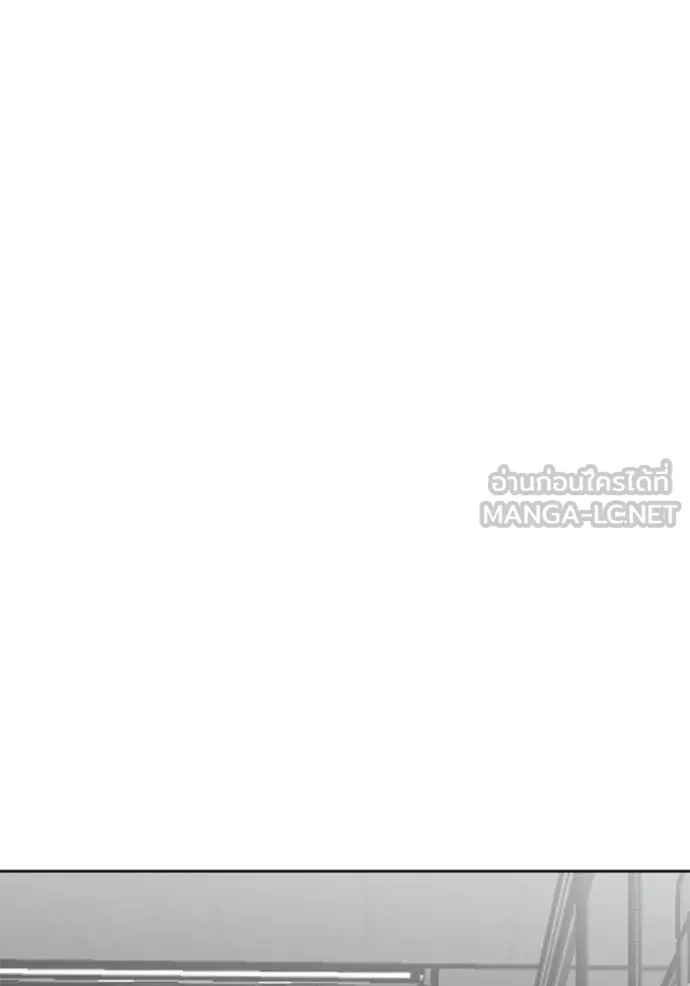 ราชาแห่งอ็อกทากอน ตอนที่ 174 รูปที่ 109