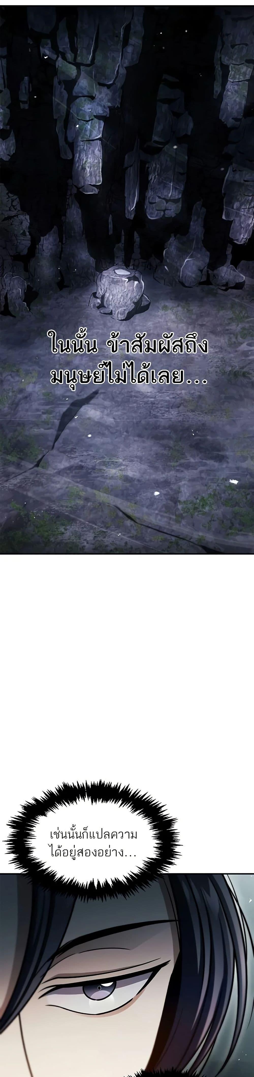 Manga-lc-com อ่านมังงะ อ่านการ์ตูน ออนไลน์ ฟรี Heavenly Grand Archive’s Young Master ตอนที่ 1 2 3 4 5 6 7 8 9 10 11 12 13 14 ฟรี ไม่มีโฆษณา Manga-lc - อ่าน มังงะ อ่าน การ์ตูน ออนไลน์ อ่านมังงะ ฟรี