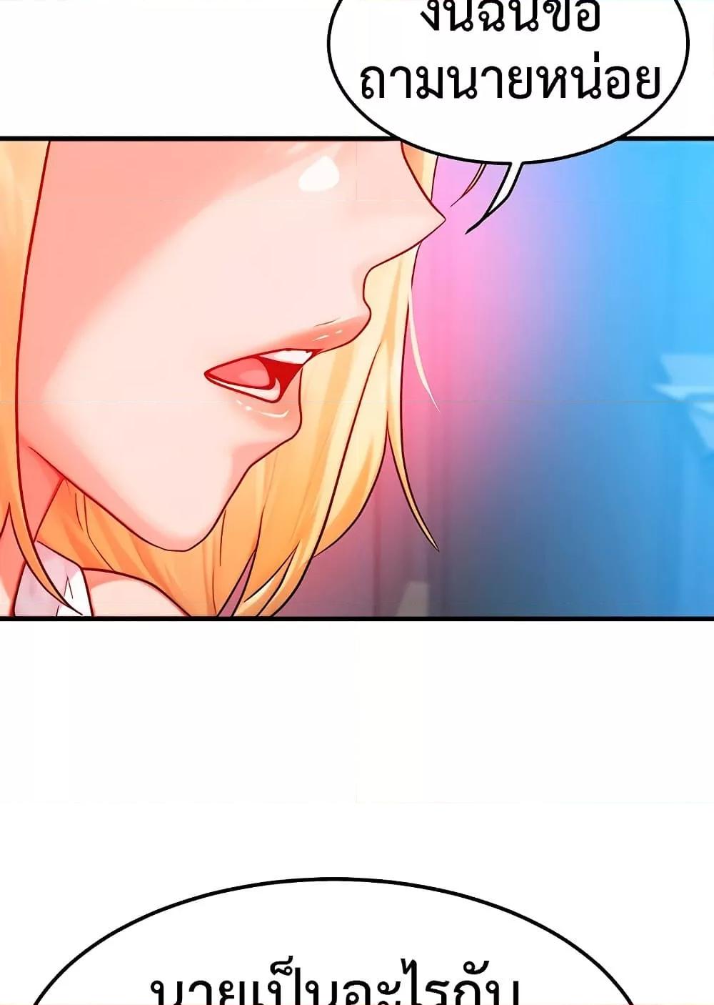Doujin-Lc- อ่าน โดจิน มังฮวา เกาหลี ญี่ปุ่น จีน แปลไทย My Body Got Switched ตอนที่ 1 2 3 4 5 6 7 8 9 10 11 12 13 14 ฟรี ไม่มีโฆษณา อ่าน โดจิน Manhwa เกาหลี ญี่ปุ่น จีน เรามีครบ คัดมาให้เน้นๆ โดจิน 18+ รับประกันความฟินโดย  Doujin Lc
