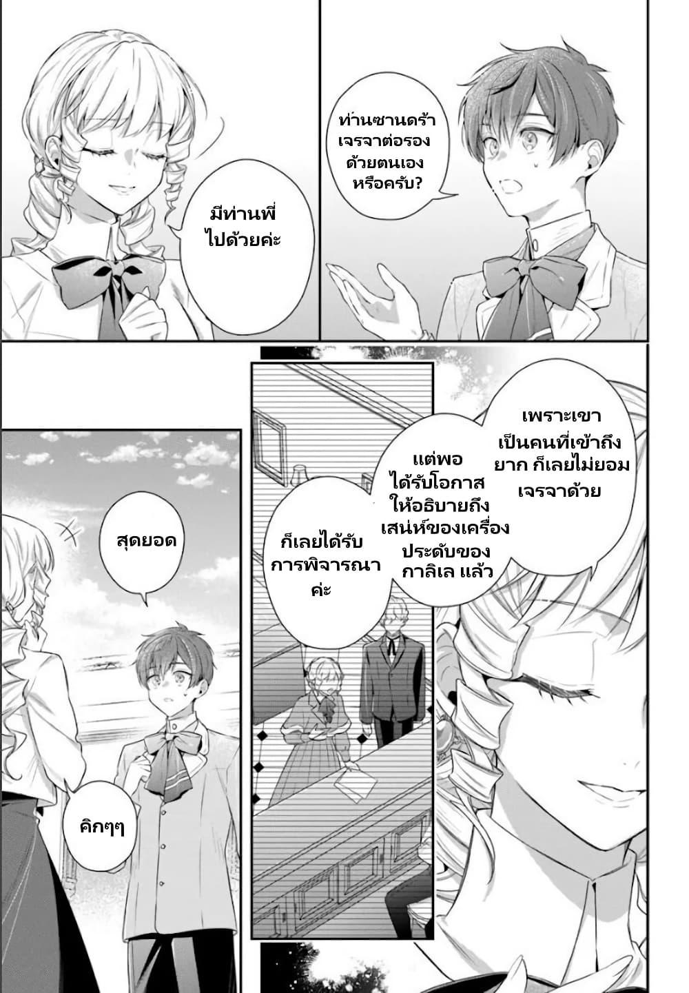 Manga-lc-com อ่านมังงะ อ่านการ์ตูน ออนไลน์ ฟรี Akuyaku Reijoutachi Wa Yuruganai ตอนที่ 1 2 3 4 5 6 7 8 9 10 11 12 13 14 ฟรี ไม่มีโฆษณา Manga-lc - อ่าน มังงะ อ่าน การ์ตูน ออนไลน์ อ่านมังงะ ฟรี