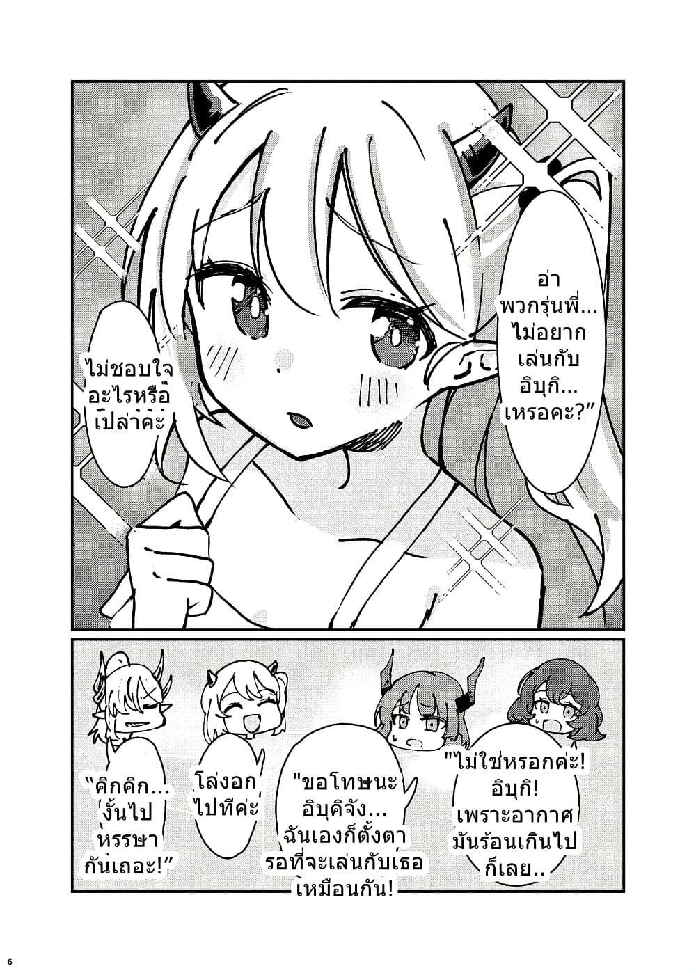 Manga-lc-com อ่านมังงะ อ่านการ์ตูน ออนไลน์ ฟรี Blue Archive Pandemonium Vacation By Hayashiya ตอนที่ 1 2 3 4 5 6 7 8 9 10 11 12 13 14 ฟรี ไม่มีโฆษณา Manga-lc - อ่าน มังงะ อ่าน การ์ตูน ออนไลน์ อ่านมังงะ ฟรี