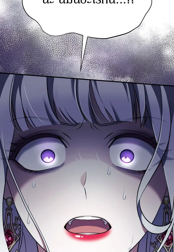 หมาป่าคู่เคียงบัลลังก์ ตอนที่ 41 รูปที่ 50