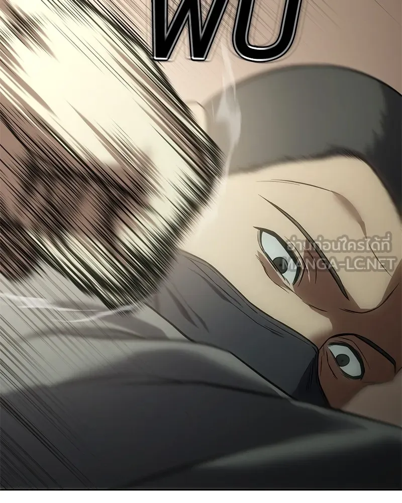 แบคXX ตอนที่ 29 รูปที่ 228