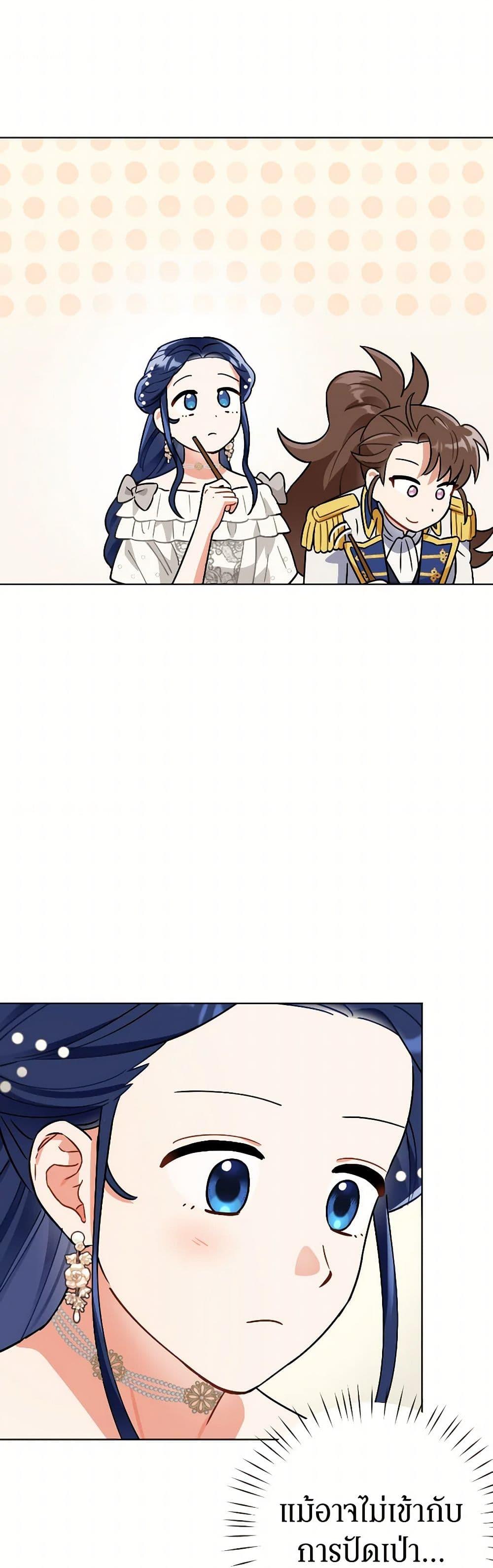 Manga-lc-com อ่านมังงะ อ่านการ์ตูน ออนไลน์ ฟรี Prince, Why Are You Nice to Me ตอนที่ 1 2 3 4 5 6 7 8 9 10 11 12 13 14 ฟรี ไม่มีโฆษณา Manga-lc - อ่าน มังงะ อ่าน การ์ตูน ออนไลน์ อ่านมังงะ ฟรี