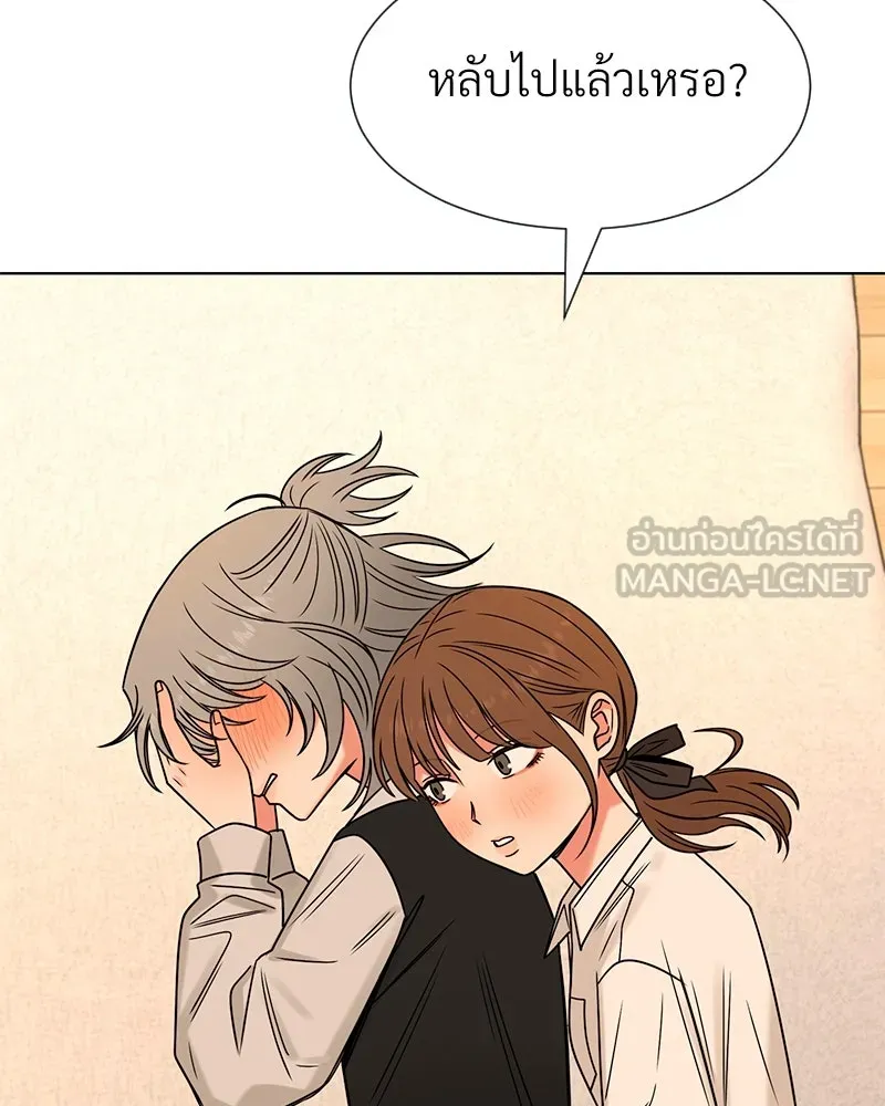 Level One Dreamersbrผู้ชนะรักนี้ต้องเป็น ตอนที่ 26 รูปที่ 111
