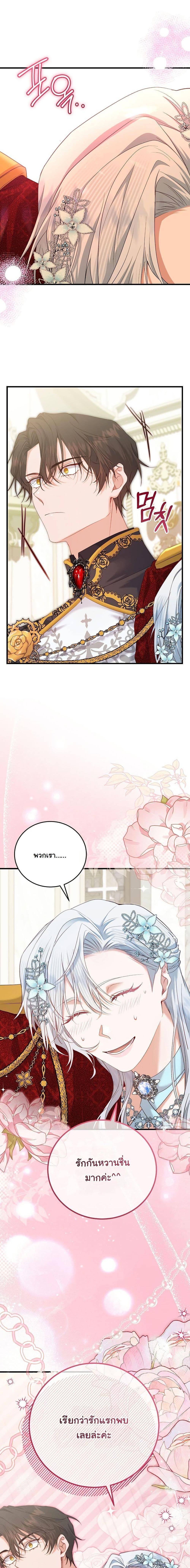 Manga-lc-com อ่านมังงะ อ่านการ์ตูน ออนไลน์ ฟรี My Kidnapper Is My Arranged Marriage Partner! ตอนที่ 1 2 3 4 5 6 7 8 9 10 11 12 13 14 ฟรี ไม่มีโฆษณา Manga-lc - อ่าน มังงะ อ่าน การ์ตูน ออนไลน์ อ่านมังงะ ฟรี