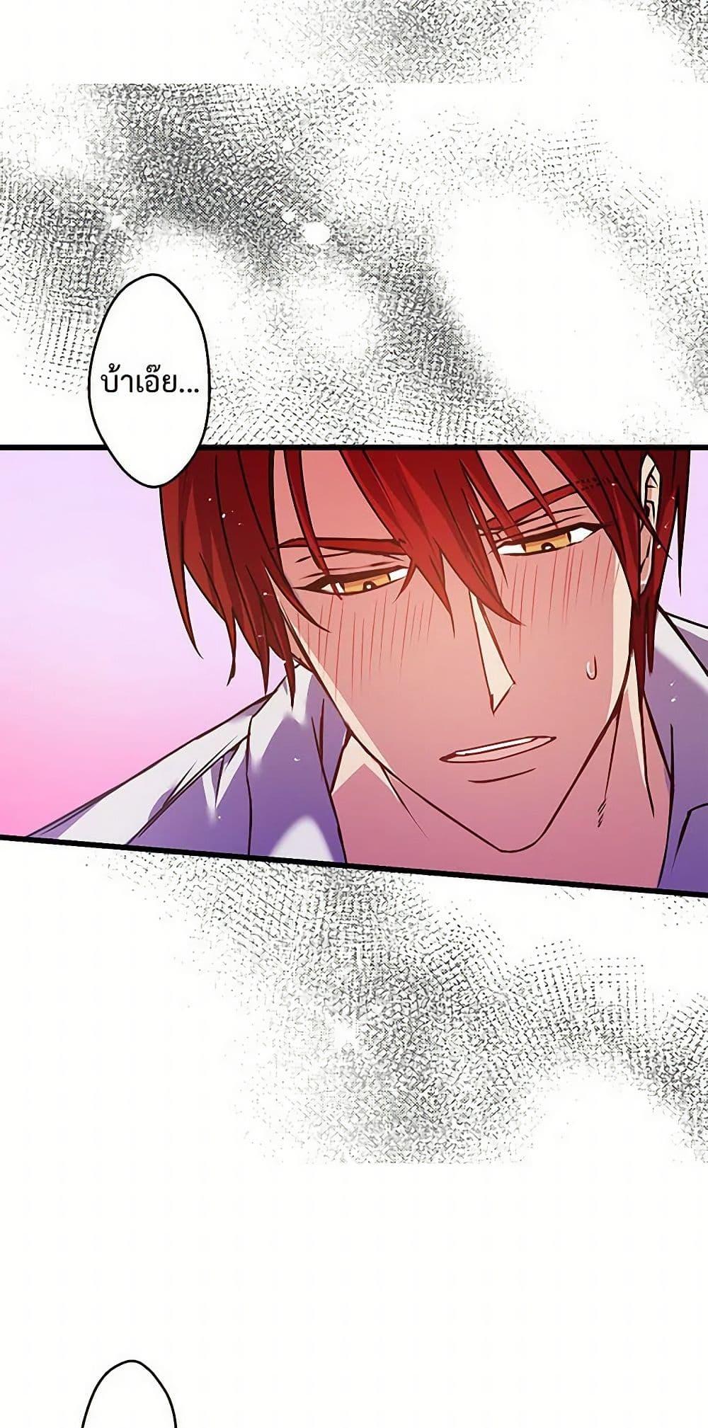 Manga-lc-com อ่านมังงะ อ่านการ์ตูน ออนไลน์ ฟรี Revenge Wedding ตอนที่ 1 2 3 4 5 6 7 8 9 10 11 12 13 14 ฟรี ไม่มีโฆษณา Manga-lc - อ่าน มังงะ อ่าน การ์ตูน ออนไลน์ อ่านมังงะ ฟรี