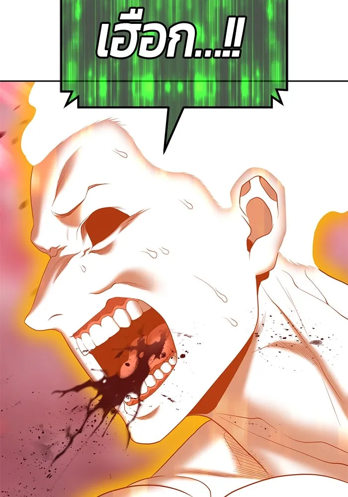 +99 ท่อนไม้พร้อมบวก ตอนที่ 81 รูปที่ 65