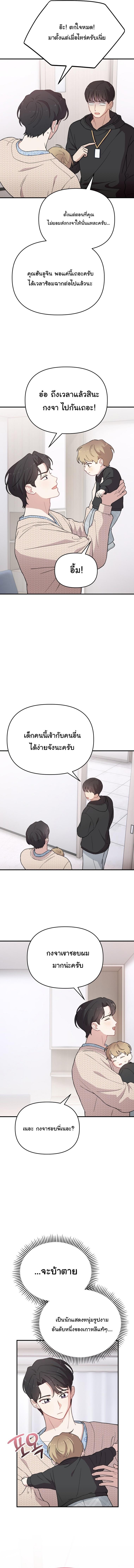 Manga-lc-com อ่านมังงะ อ่านการ์ตูน ออนไลน์ ฟรี Face Genius  0-Year-Old Top Star ตอนที่ 1 2 3 4 5 6 7 8 9 10 11 12 13 14 ฟรี ไม่มีโฆษณา Manga-lc - อ่าน มังงะ อ่าน การ์ตูน ออนไลน์ อ่านมังงะ ฟรี